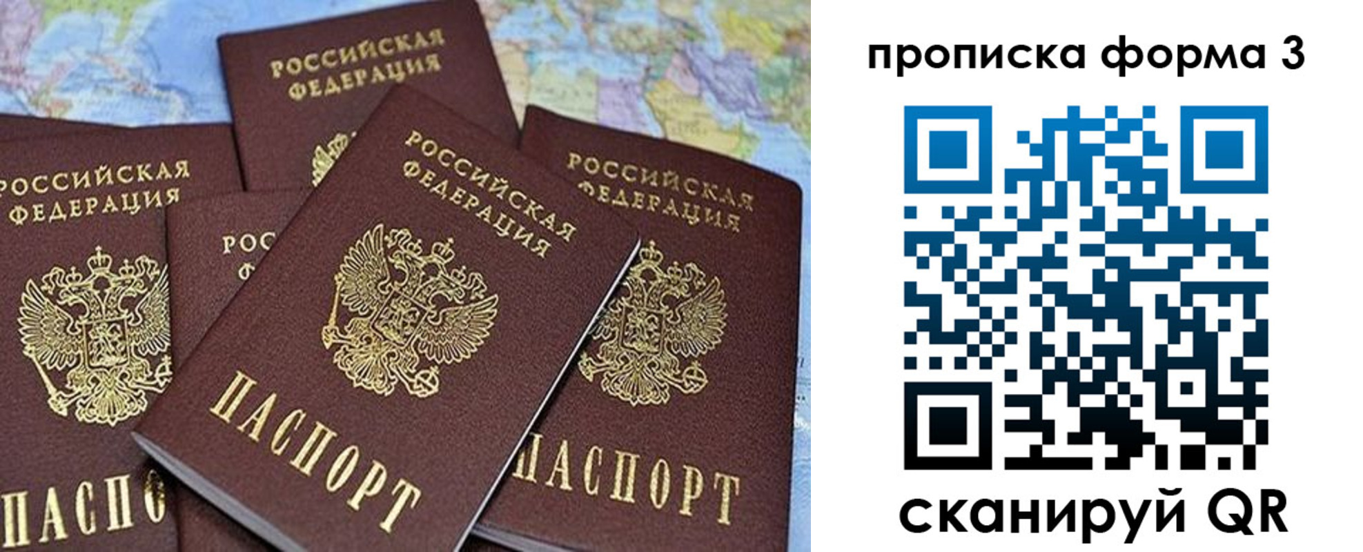 миграционный учет в Нижней Салде