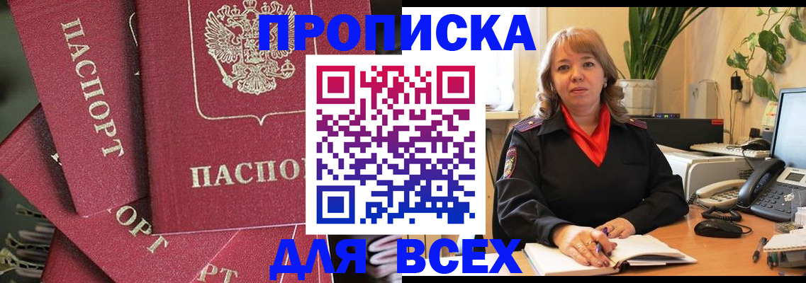 временная регистрация госуслуги в Нижней Салде