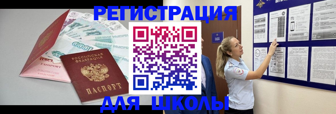 регистрация для дет. сада в Нижней Салде