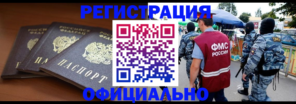 прописка поиск в Нижней Салде