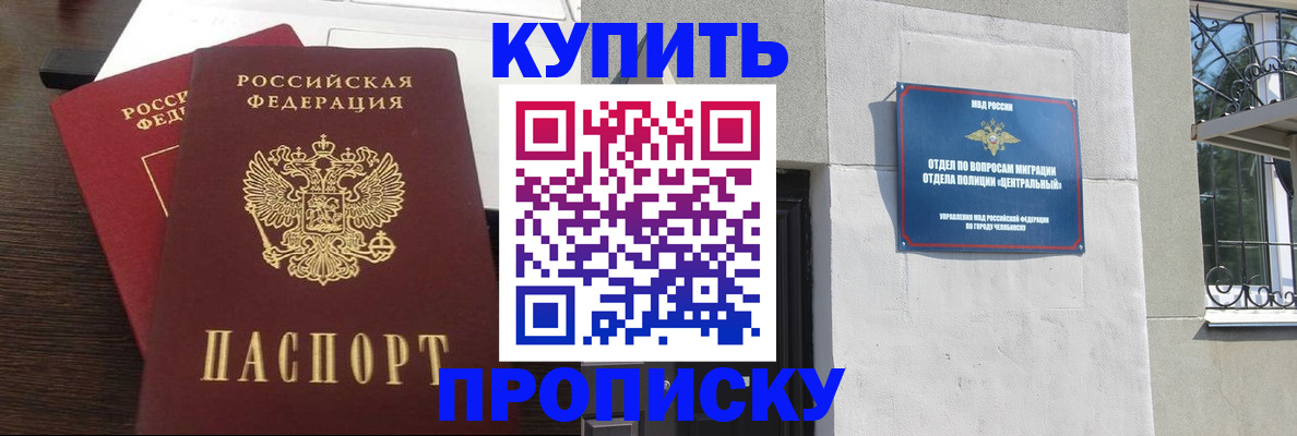 временная регистрация адрес в Нижней Салде